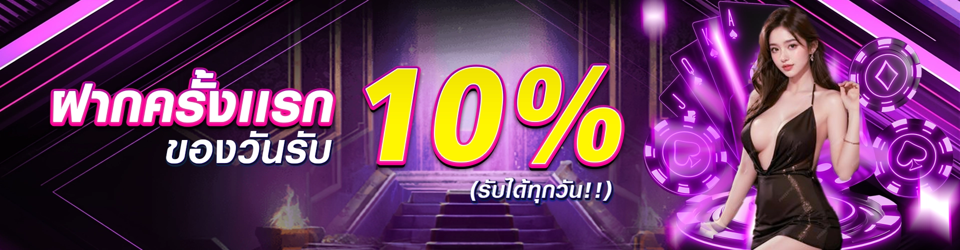 HOTVIP888-โปรฝากครั้งเเรก